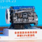 04 2024 Weichai Power China Lkw Motor Diesel Effizienz Weltrekord Thermischer Wirkungsgrad jsonLd16x